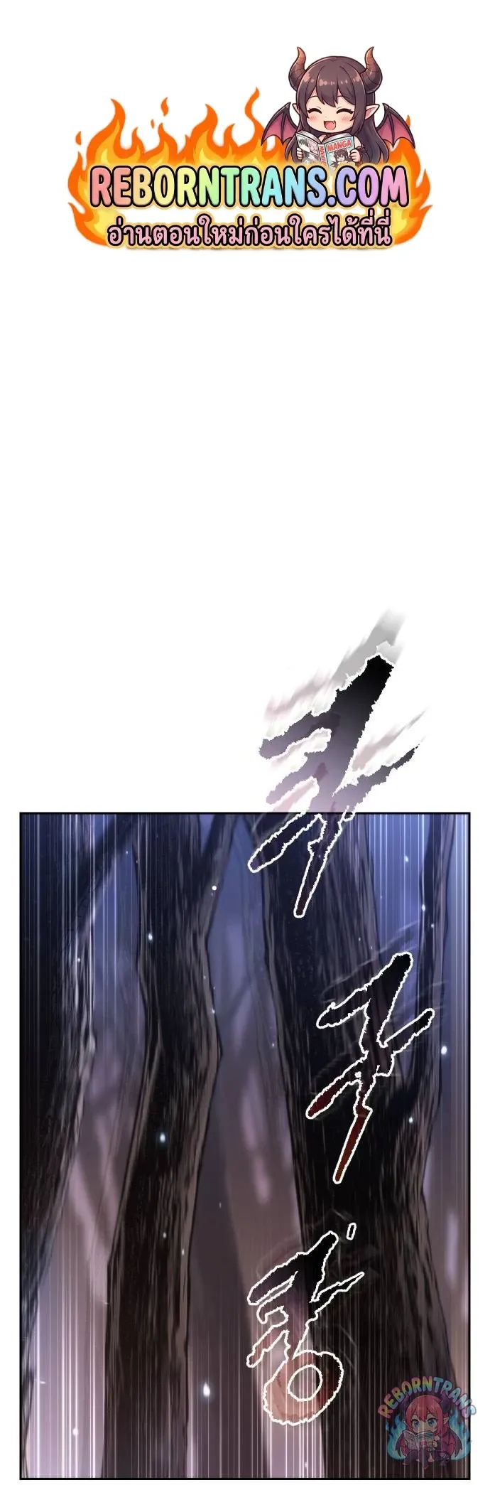 Chronicles of the Demon Faction Chap 164 - Next Chap 165