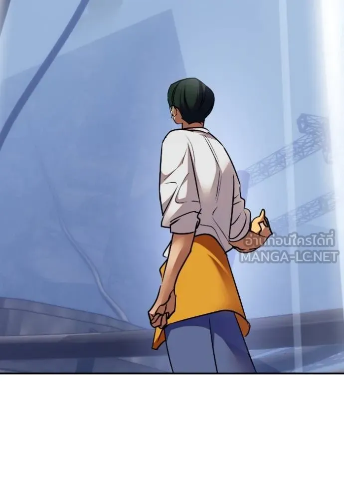Return to Player Chap 184 - Next Chap 185