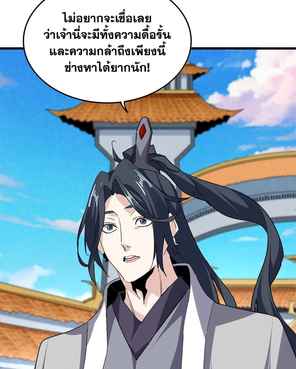 Magic Emperor Chap 717 - Next Chap 718