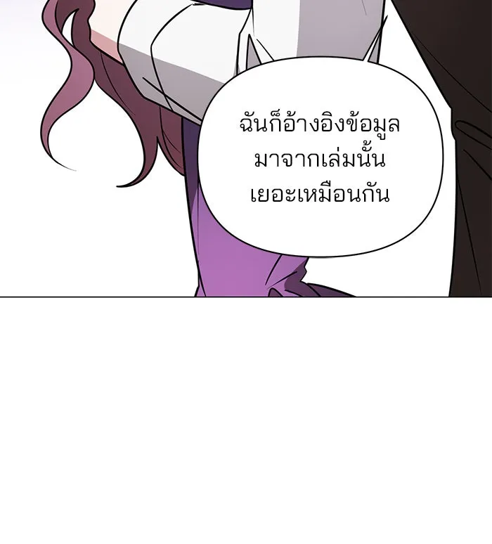 The Academy Is Doomed Chap 61 - Next Chap 62