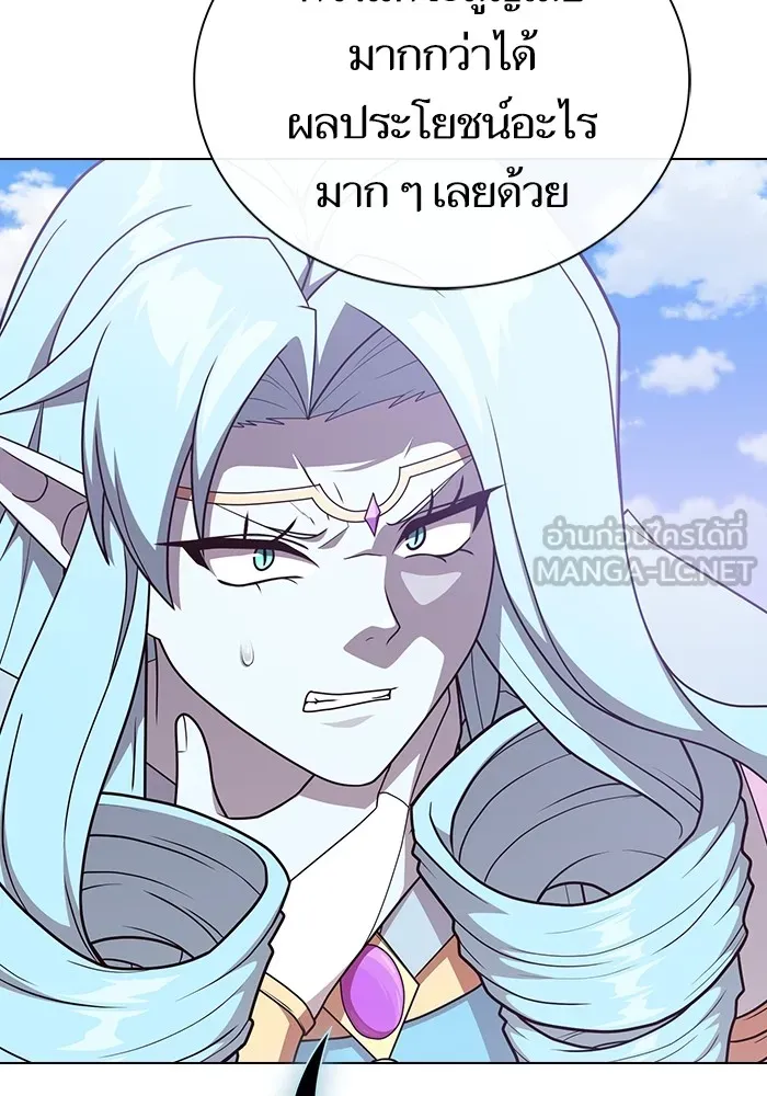 The Tutorial Tower of the Advanced Player – ผู้เล่นขั้นเทพแห่งหอคอยฝึกสอน Chap 180 - Next Chap 181