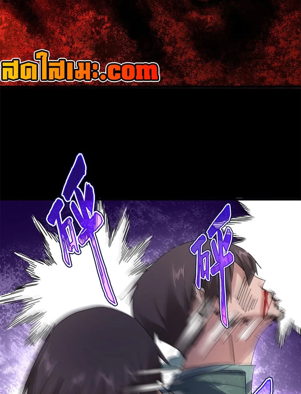 Magic Emperor Chap 895 - Next Chap 896