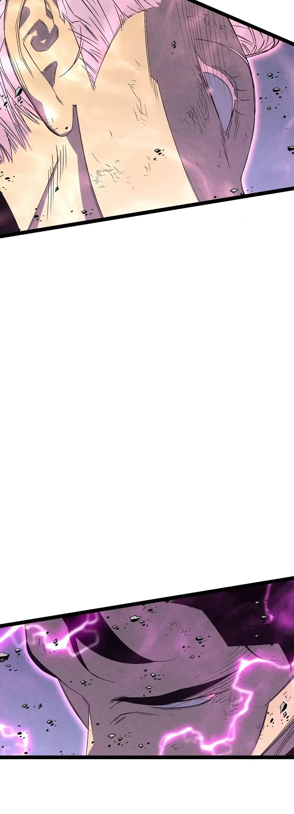 Your Talent Is Mine Chap 106 - Next Chap 107