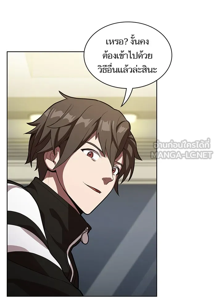 The Tutorial Tower of the Advanced Player – ผู้เล่นขั้นเทพแห่งหอคอยฝึกสอน Chap 10 - Next Chap 11