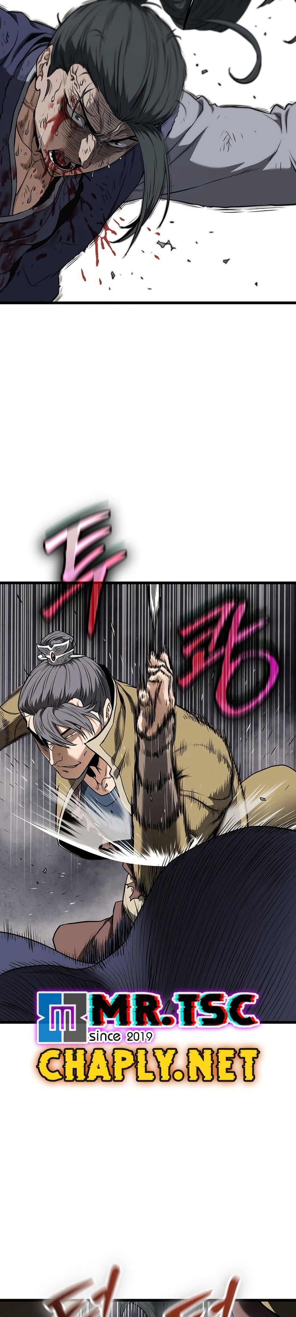 Murim Login Chap 241 - Next Chap 242