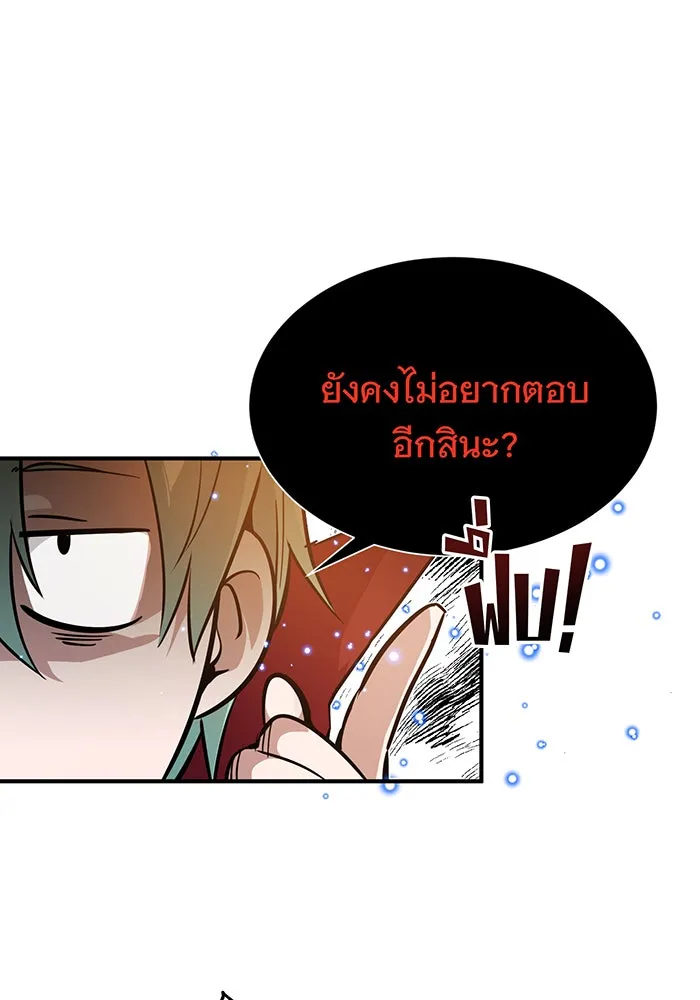 The Dark Magician Transmigrates After 66666 Years – จอมเวทเกิดใหม่ในรอบ 66666 ปี Chap 9 - Next Chap 10
