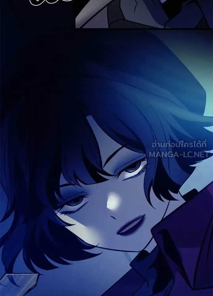 Villain To Kill Chap 183 - Next Chap 184