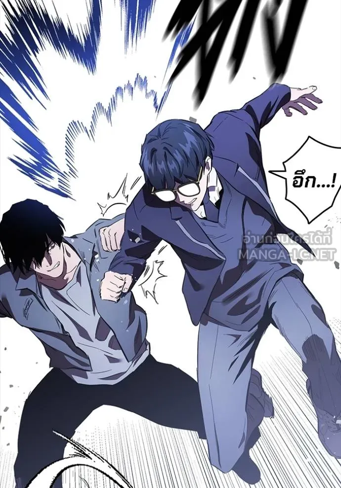 The Great War Chap 29 - Next Chap 30