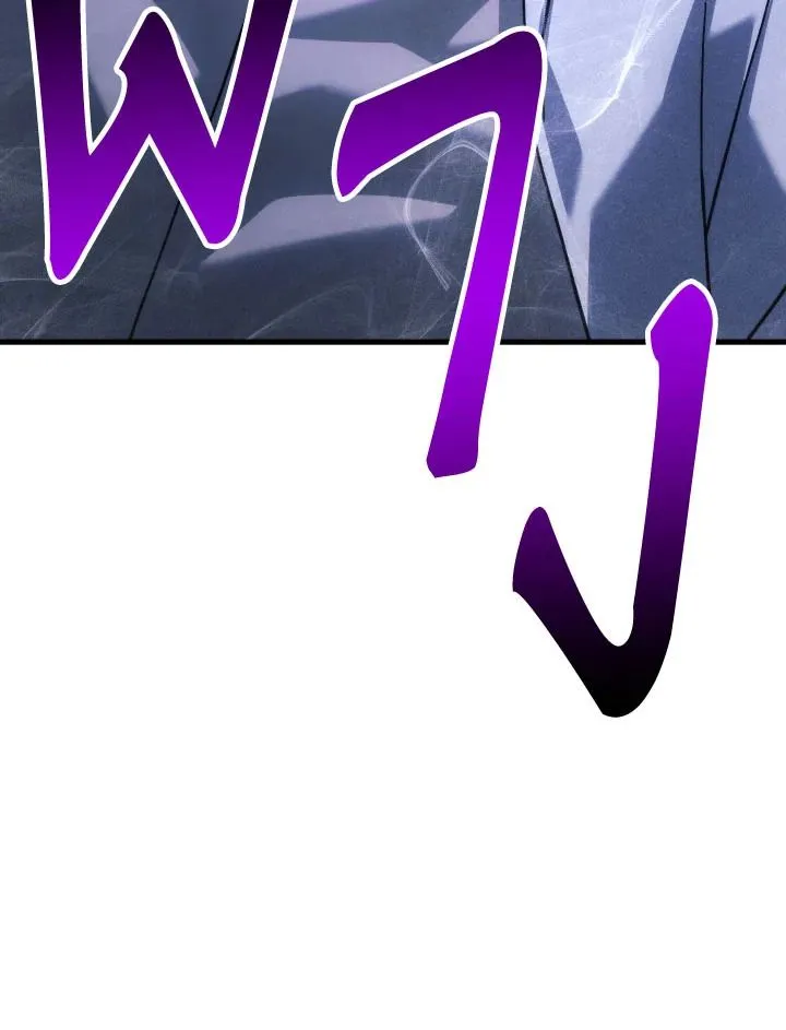 The Hero Returns Chap 93 - Next Chap 94