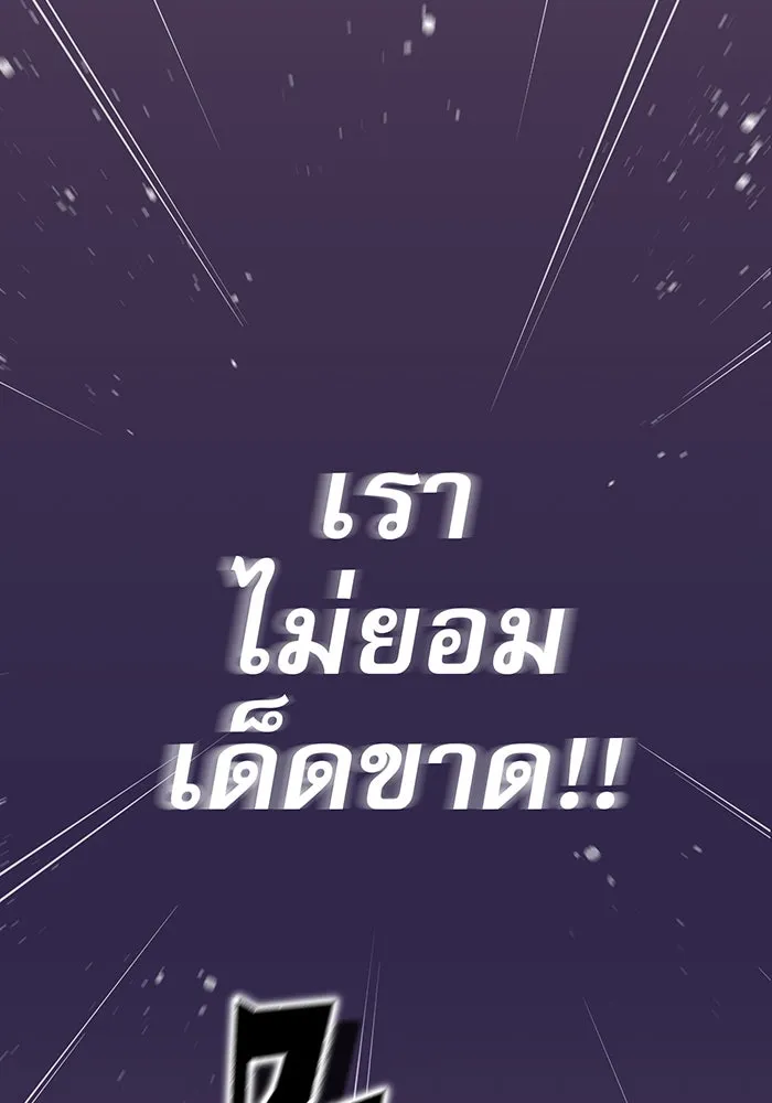The Dark Magician Transmigrates After 66666 Years – จอมเวทเกิดใหม่ในรอบ 66666 ปี Chap 24 - Next Chap 25