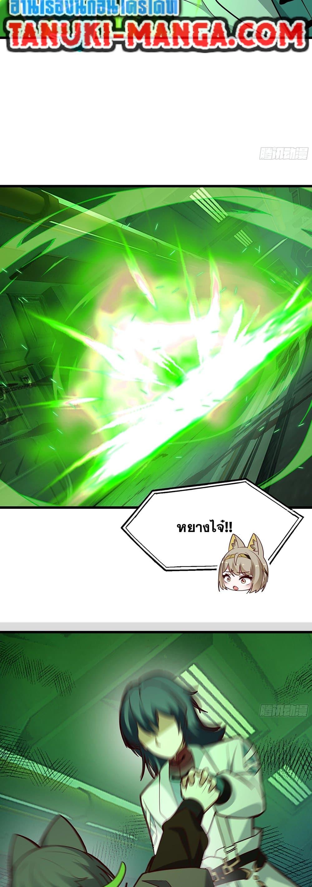 Martial Peak เทพยุทธ์เหนือโลก Chap 3859 - Next Chap 3860