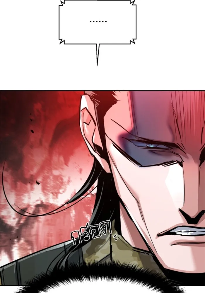 Mercenary Enrollment Chap 250 - Next Chap 251