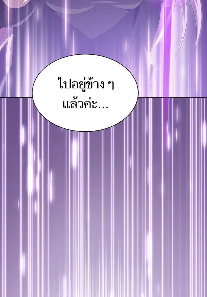 The Tutorial Tower of the Advanced Player – ผู้เล่นขั้นเทพแห่งหอคอยฝึกสอน Chap 123 - Next Chap 124