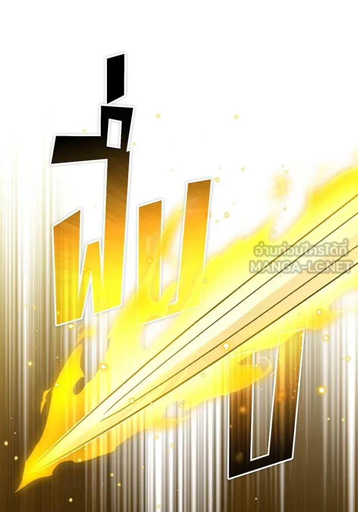 The Dark Magician Transmigrates After 66666 Years – จอมเวทเกิดใหม่ในรอบ 66666 ปี Chap 76 - Next Chap 77