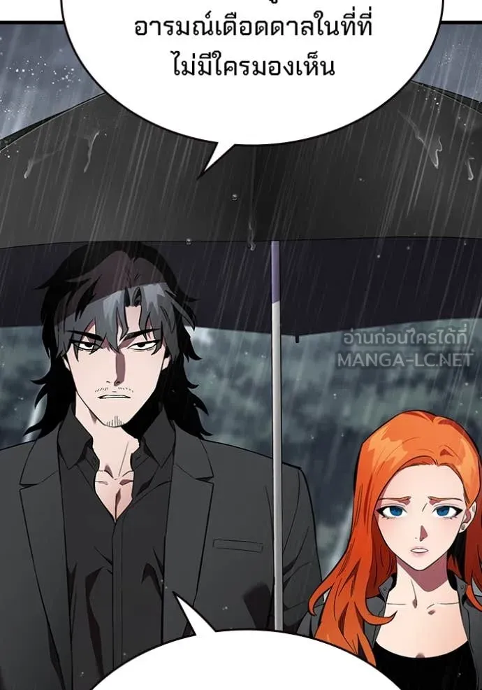 The Great War Chap 59 - Next Chap 60