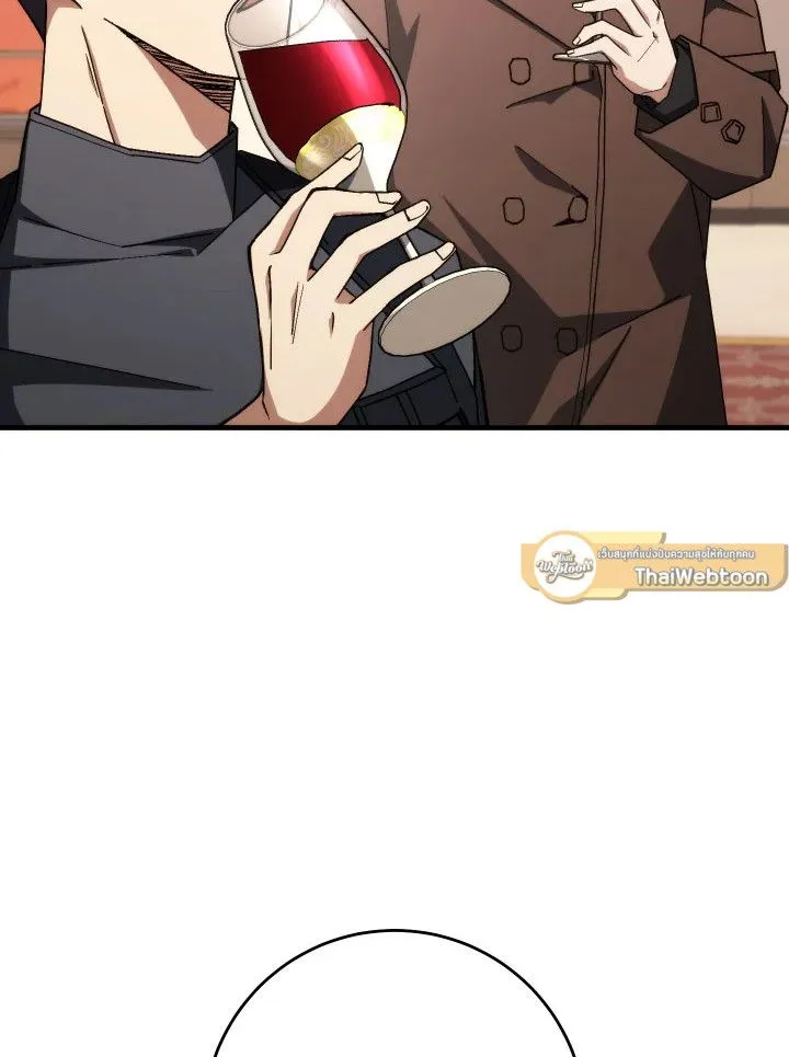 The Hero Returns Chap 93 - Next Chap 94