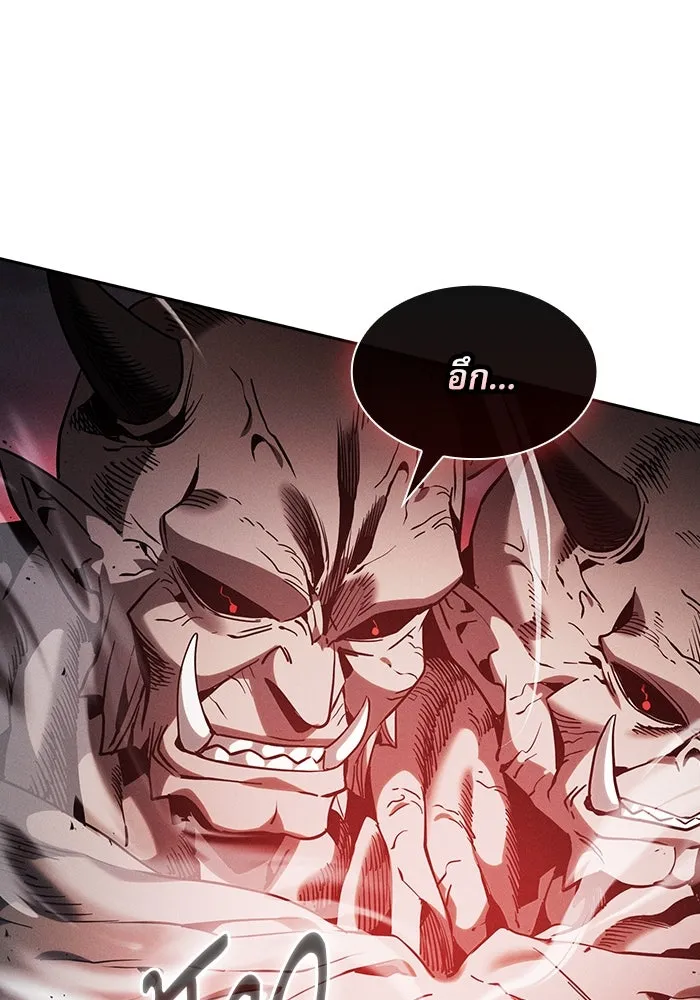 Academy’s Genius Swordmaster – นักดาบอัจฉริยะจากอะคาเดมี Chap 45 - Next Chap 46