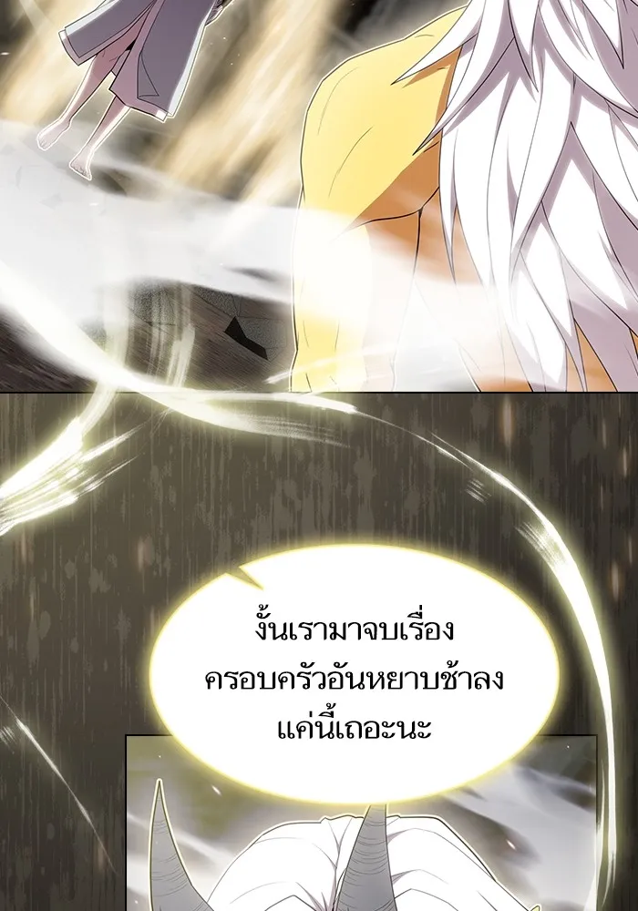 The Tutorial Tower of the Advanced Player – ผู้เล่นขั้นเทพแห่งหอคอยฝึกสอน Chap 143 - Next Chap 144