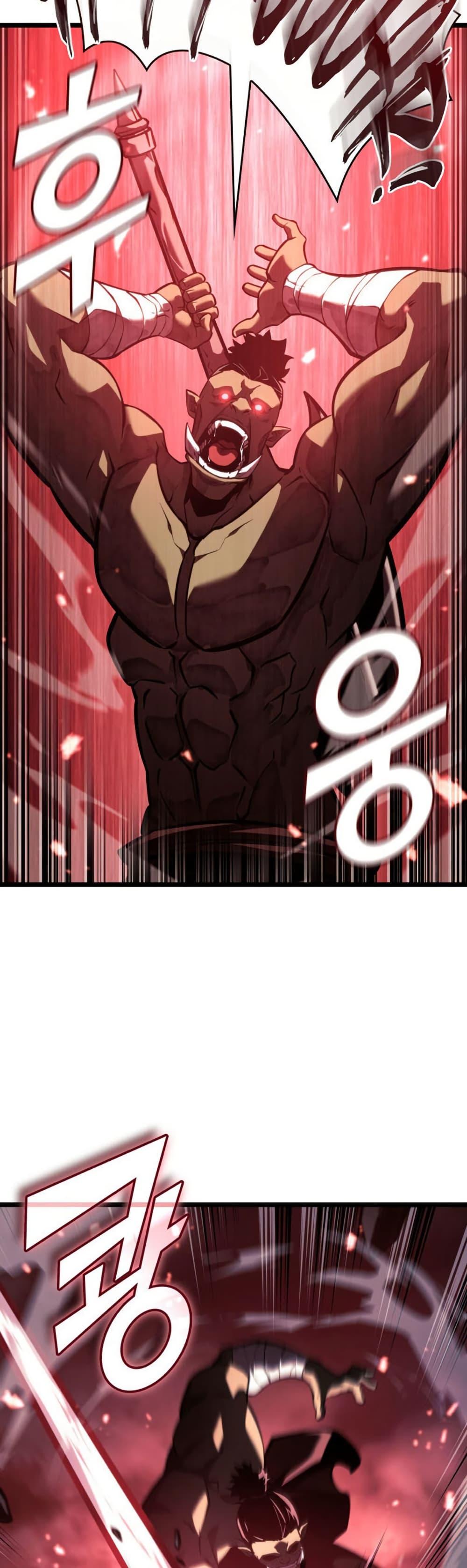 Return of the SSS-Class Ranker Chap 192 - Next Chap 193