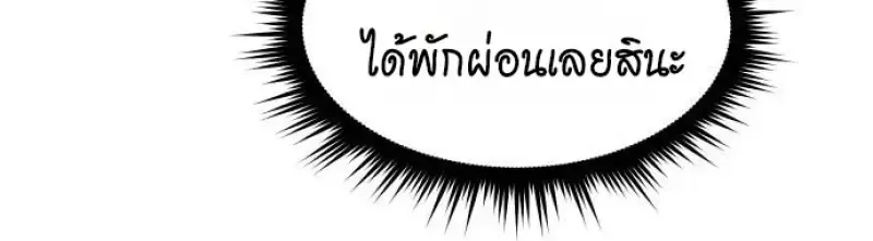 Chronicles of the Demon Faction Chap 148 - Next Chap 149