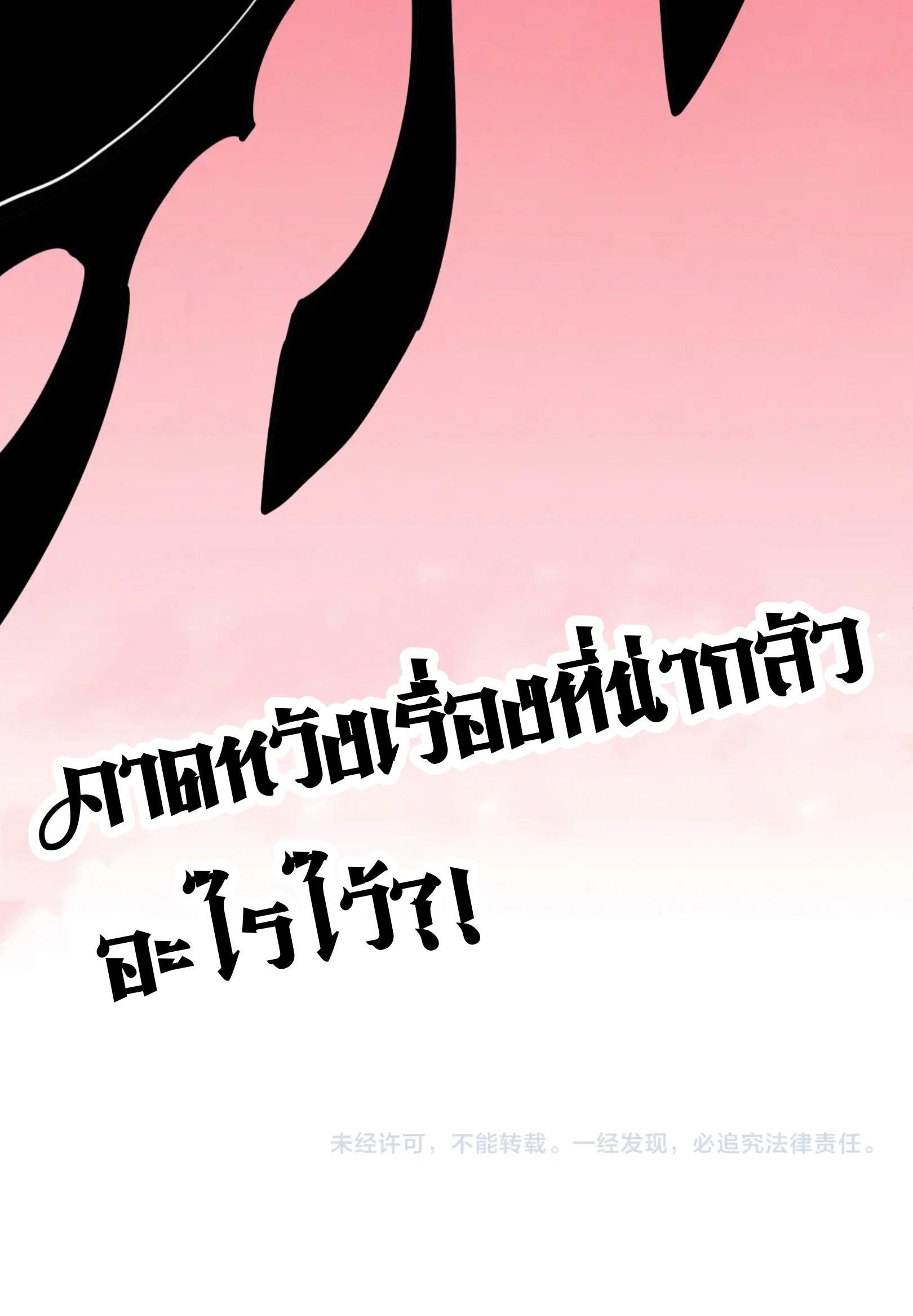 The Eternal Supreme Chap 262 - Next Chap 263