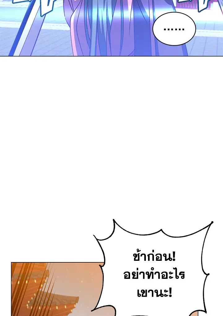 The Max Level Hero has Returned! Chap 195 - Next Chap 196