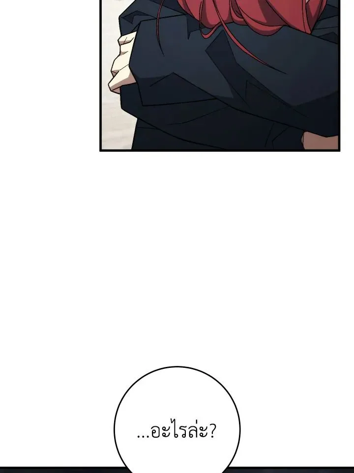 The Hero Returns Chap 103 - Next Chap 104