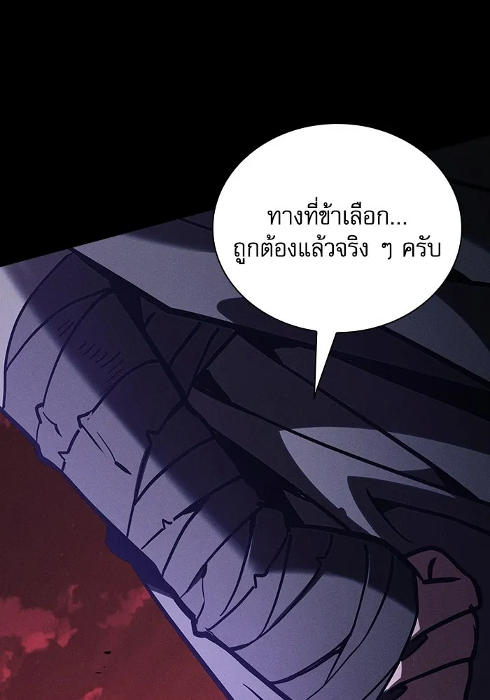 Academy’s Genius Swordmaster – นักดาบอัจฉริยะจากอะคาเดมี Chap 126 - Next Chap 127