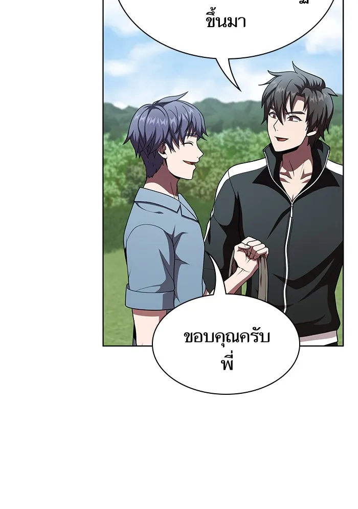 The Tutorial Tower of the Advanced Player – ผู้เล่นขั้นเทพแห่งหอคอยฝึกสอน Chap 76 - Next Chap 77