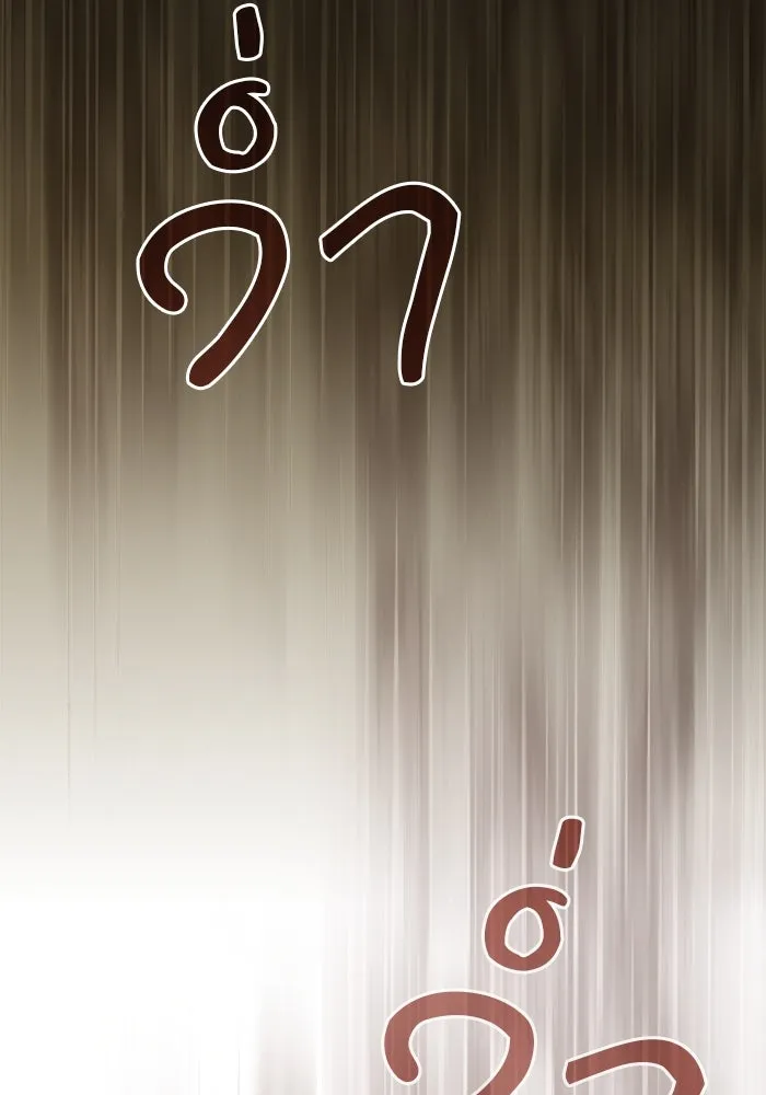 Academy’s Genius Swordmaster – นักดาบอัจฉริยะจากอะคาเดมี Chap 96 - Next Chap 97