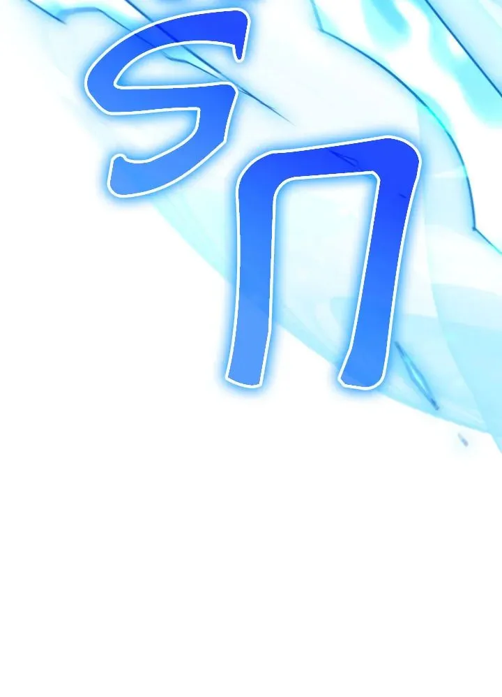 The Hero Returns Chap 98 - Next Chap 99