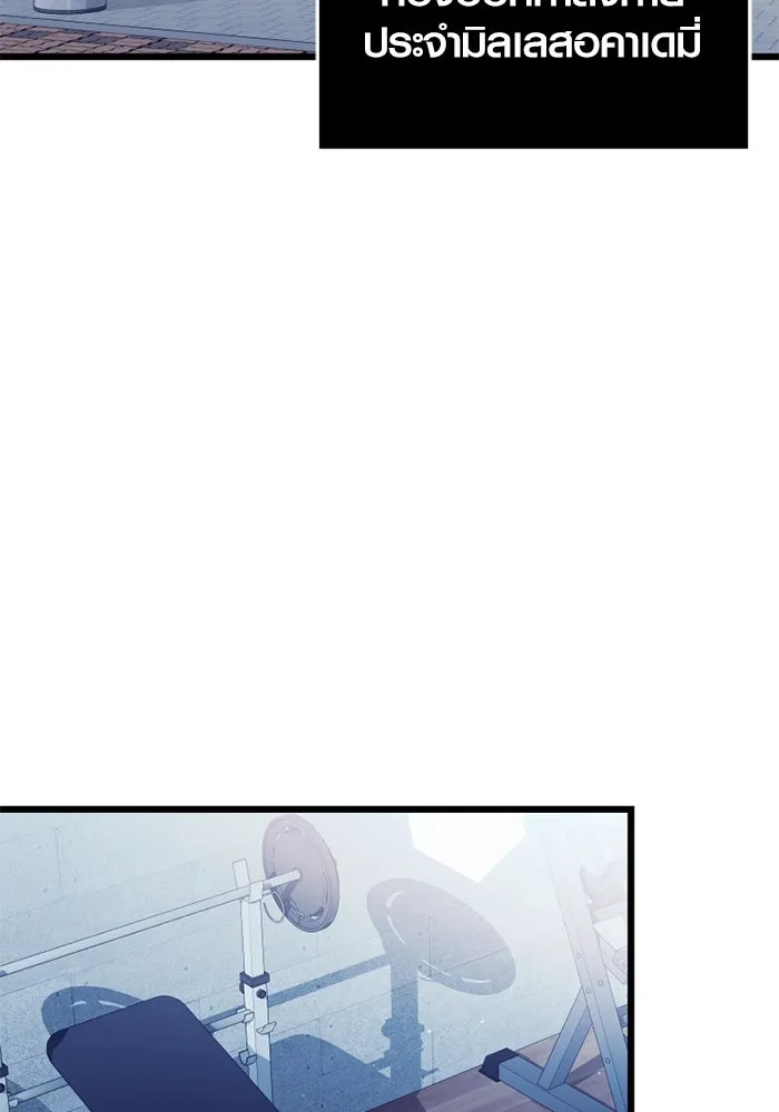 I Obtained a Mythic Item – พลิกชะตาคว้าไอเทมระดับเทพ Chap 106 - Next Chap 107