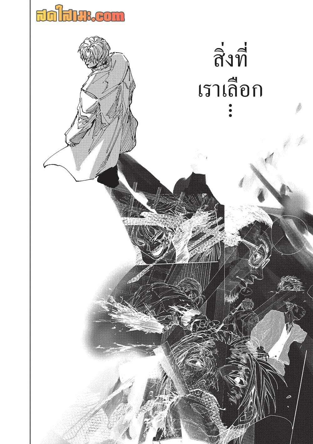 Sakamoto Days Chap 274 - Next Chap 275