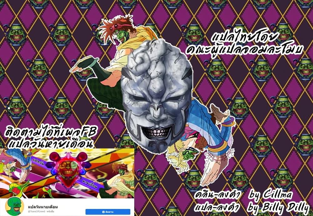 Osoraku Kanojo wa Ore no Aniki wo Neratteru Chap 2 - Next Chap 3