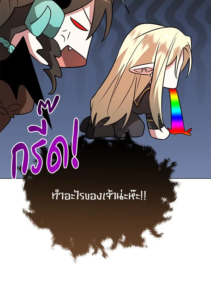 The Academy Is Doomed Chap 69 - Next Chap 70