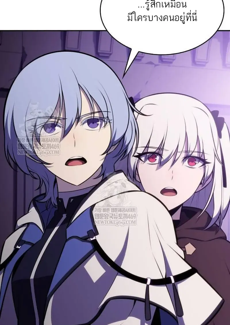 The Regressed Son of a Duke is an Assassin – ลูกชายคนเล็กของดยุกคือมือสังหาร Chap 115 - Next Chap 116