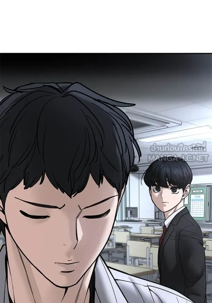 The Bully in Charge Chap 170 - Next Chap 171