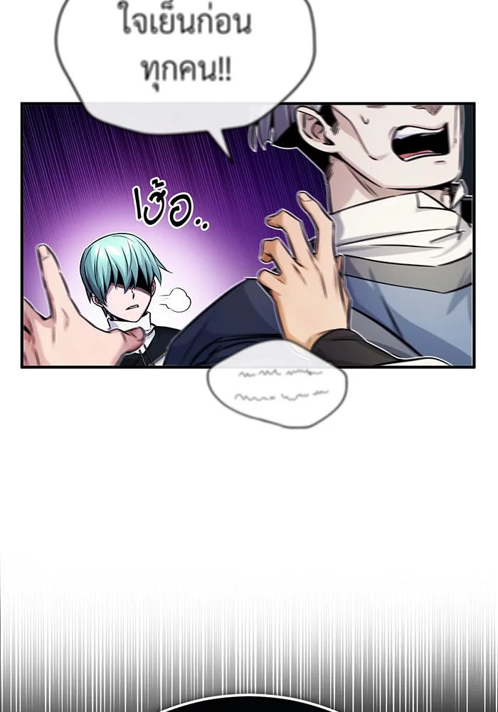 The Dark Magician Transmigrates After 66666 Years – จอมเวทเกิดใหม่ในรอบ 66666 ปี Chap 72 - Next Chap 73