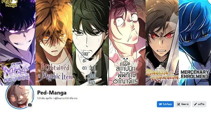Solo Max-Level Newbie Chap 266 - Next Chap 267