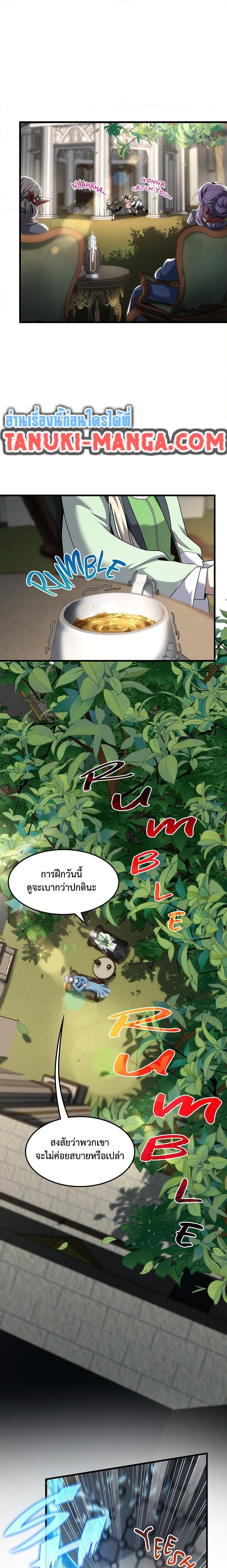 The Beginning After The End Chap 219 - Next Chap 220