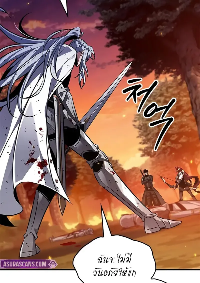 Pick Me Up, Infinite Gacha Chap 177 - Next Chap 178