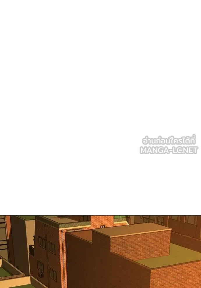 Reality Quest Chap 193 - Next Chap 194