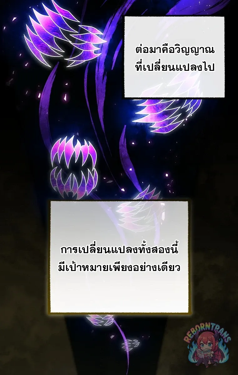 Player Who Returned 10,000 Years Later Chap 152 - Next Chap 153