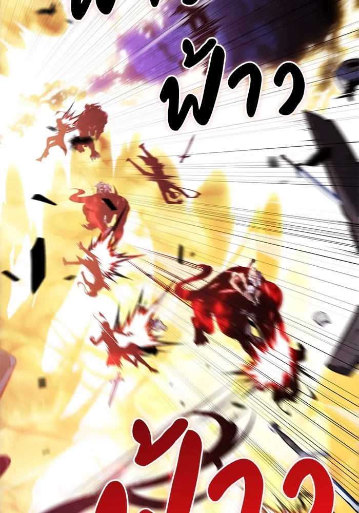 The Regressed Son of a Duke is an Assassin – ลูกชายคนเล็กของดยุกคือมือสังหาร Chap 91 - Next Chap 92