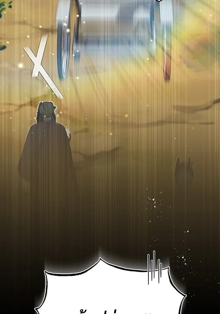 The Dark Magician Transmigrates After 66666 Years – จอมเวทเกิดใหม่ในรอบ 66666 ปี Chap 31 - Next Chap 32