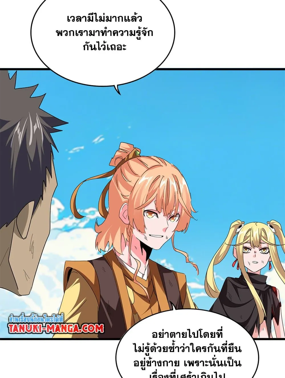 Magic Emperor Chap 768 - Next Chap 769