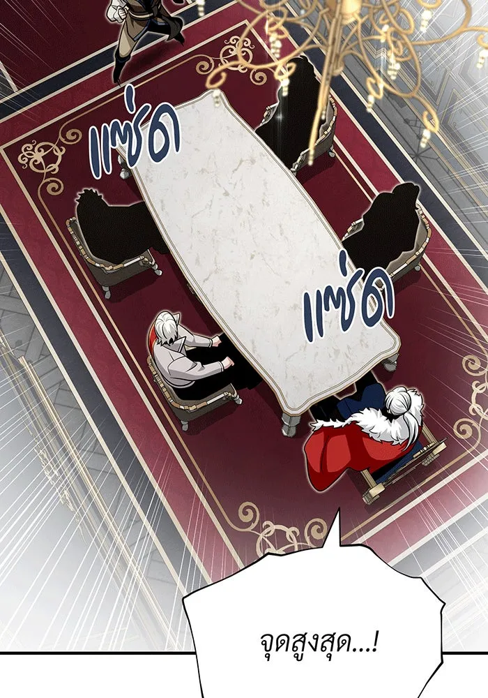 The Dark Magician Transmigrates After 66666 Years – จอมเวทเกิดใหม่ในรอบ 66666 ปี Chap 134 - Next Chap 135