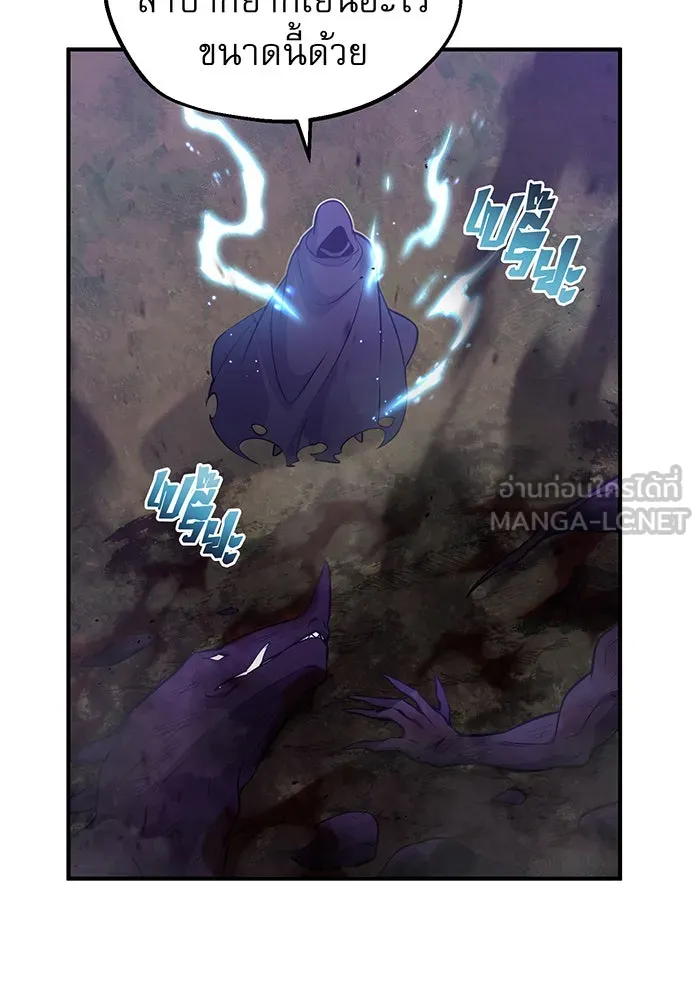 The Dark Magician Transmigrates After 66666 Years – จอมเวทเกิดใหม่ในรอบ 66666 ปี Chap 46 - Next Chap 47