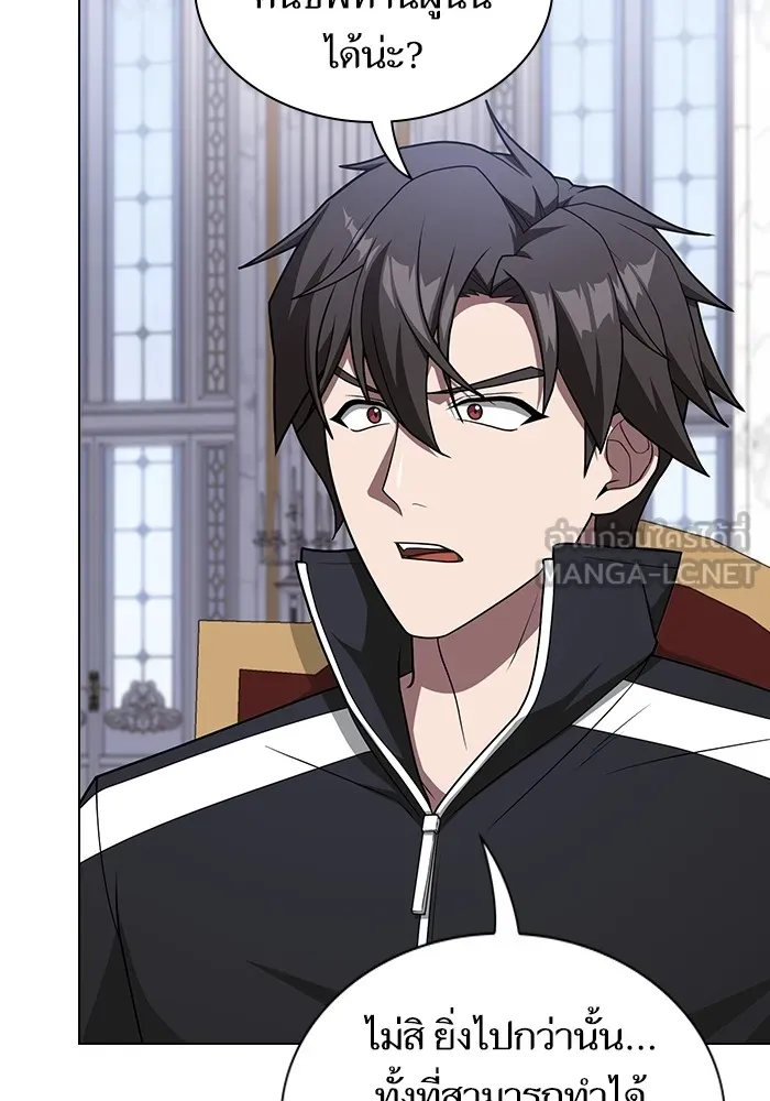 The Tutorial Tower of the Advanced Player – ผู้เล่นขั้นเทพแห่งหอคอยฝึกสอน Chap 195 - Next Chap 196