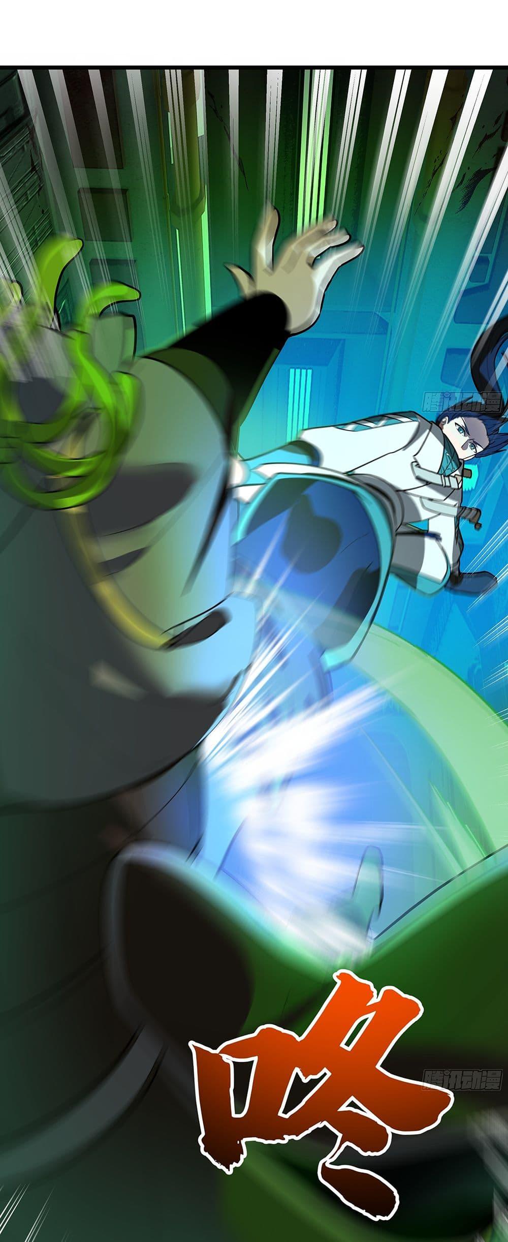 Martial Peak เทพยุทธ์เหนือโลก Chap 3860 - Next Chap 3861